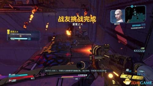 无主之地2dlc顺序(无主之地2怎么刷新dlc)插图55