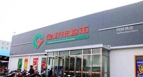 商丘本土超市排名前十(北京大型超市排名)插图15