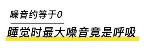 降噪风扇平价排名前十(降噪耳机哪个牌子好又平价)插图20