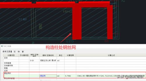 抹墙网机厂家排名前十(目前最好的抹墙机厂家)插图17