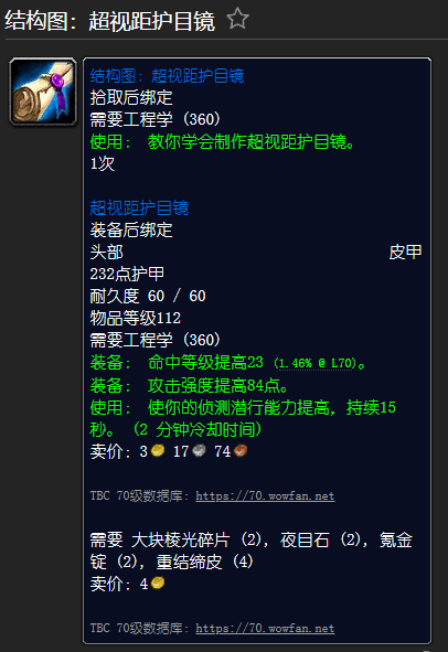 氪金瞄准镜和稳定恒金瞄准镜(稳定恒金瞄准镜对近战有用吗)插图15