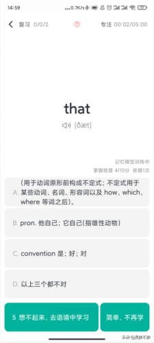 英语名片厂家排名前十(厂家生产名片怎么写)插图51