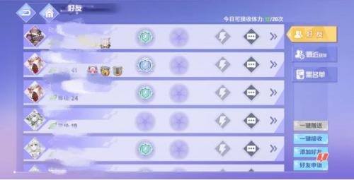 命运歌姬这些任务非做不可(命运歌姬如何获得乐橙)插图3