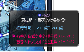 冒险岛炎术士技能介绍(冒险岛炎术士完美核心)插图97