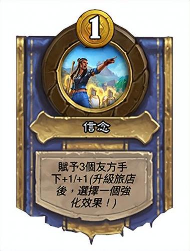炉石传说对决模式(炉石法师卡组2023)插图5