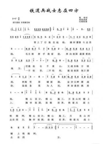 斗志昂扬的歌曲(励志有朝气的歌)插图14