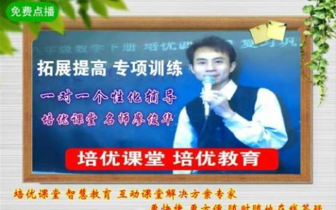 小学二年级睛的组词(睛开头的词语2个字)