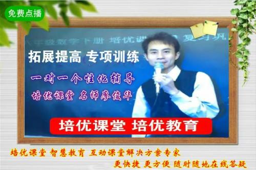 小学二年级睛的组词(睛开头的词语2个字)插图