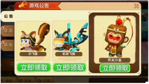 迷你世界赠送皮肤教程(迷你世界怎么赠送碎片)插图