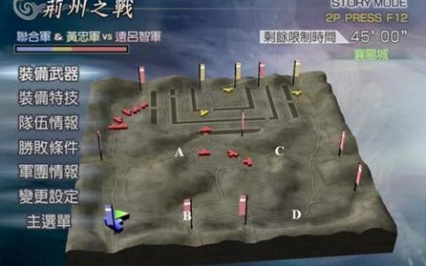 无双大蛇z最终武器获得(无双大蛇1武器攻略)