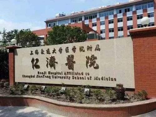 上海正畸团队排名前十(上海正畸哪家强)插图12