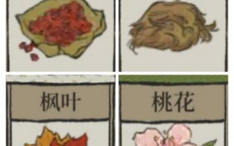 江南百景图残蜡节探险资源获取推荐地点介绍(春风与红蜡是什么意思)