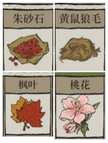 江南百景图残蜡节探险资源获取推荐地点介绍(春风与红蜡是什么意思)插图