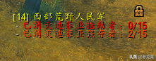 魔兽世界副本经验统计插件(检测副本爆不爆本的插件)插图11