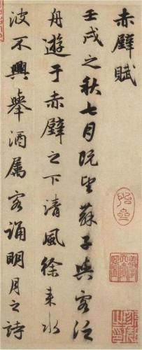 北京排名前十的书法(北京书法家名单大全)插图10