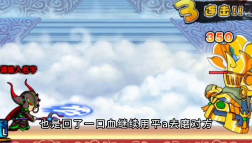 造梦西游3唐僧走什么流派(造梦西游三唐僧技能怎么选)插图1