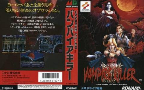 恶魔城月轮全地图标注(月下妖刀村正如何刷999)