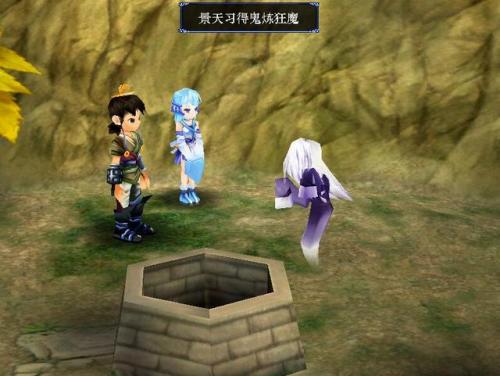 仙剑奇侠传三蛮州攻略(仙剑奇侠传3图文攻略合集)插图8