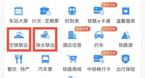 江苏汽车票网上订票(江苏大巴购票)插图3