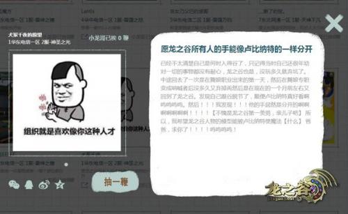 龙之谷95级最好的装备是什么(2023龙之谷端游哪个职业最强)插图5