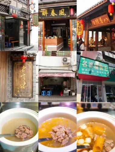 长汀客家餐厅排名前十(长汀客家宾馆)插图4