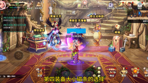dnf70版本流浪武士加点(地下城与勇士流浪武士加点)插图3