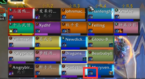 魔兽世界初诞者死亡万神殿原型体打法详解(魔兽9.1国服初诞者首杀)插图7