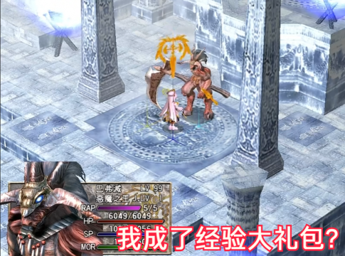 psp战神1图文攻略流程(PS2战神1攻略)插图23