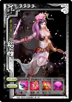 战斗力决定打野顺序(打野操作手册)插图2
