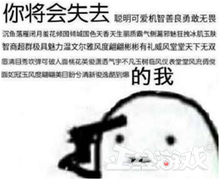 神曲游戏(神曲4)插图9