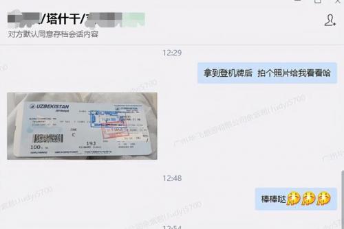 哈哈乐游团购网(小熊乐团购官方网站)插图8
