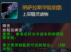 魔兽世界考古专业(考古要学什么专业)插图18