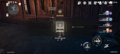 崩坏星穹铁道美丽的五彩晶石位置一览(美丽的五彩晶石后续)插图3