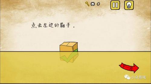 最囧游戏全部(最囧游戏1通关游戏大全)插图6