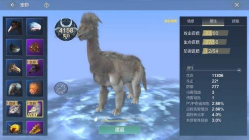 妄想山海旱羚值得培养吗(妄想山海无限血蛋必刷点)插图2