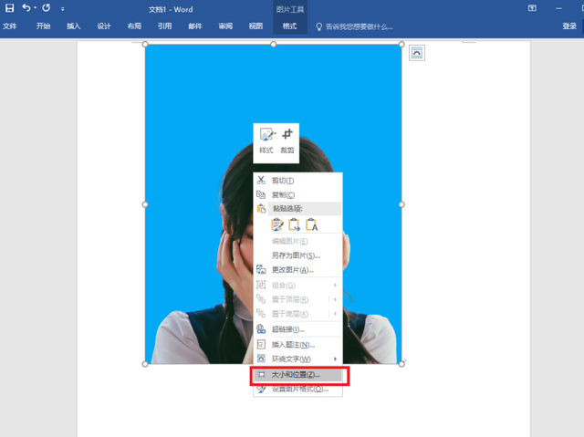 照片尺寸修改(照片宽度和高度修改)插图9