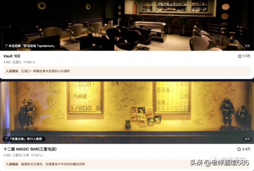 北京酒吧网(北京酒吧张力简介)插图7