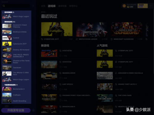 游戏修改工具(游戏加速器)插图6