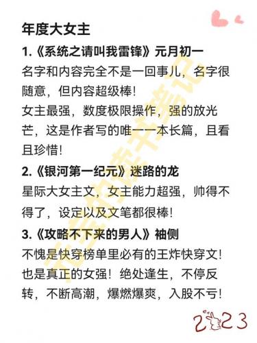 最好的小说(目前口碑最好的十本书)插图1