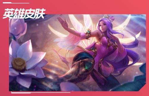 刀妹上单出装(艾瑞莉娅出装2023)插图2