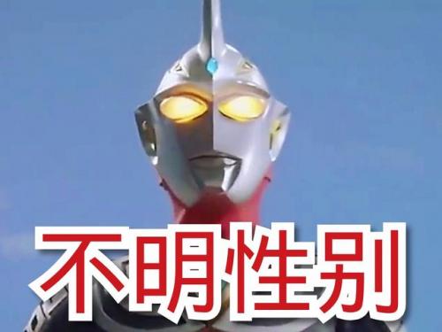 奥特曼全(奥特曼全部人物图谱)插图31