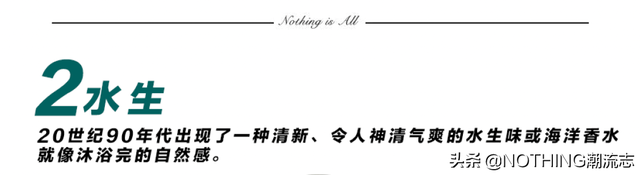 男士香水的排名前十(香奈儿男士香水排名)插图10
