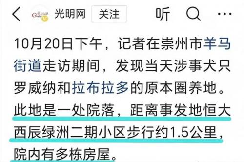 dnf动物套2021(dnf2021动物套多少钱)插图3
