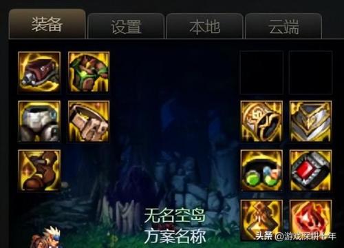 dnf奶爸纯辅助加点(基础精通流奶爸加点)插图