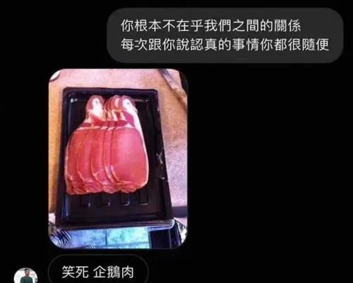 耍太极歌词(太极功夫扇全套歌词)插图13
