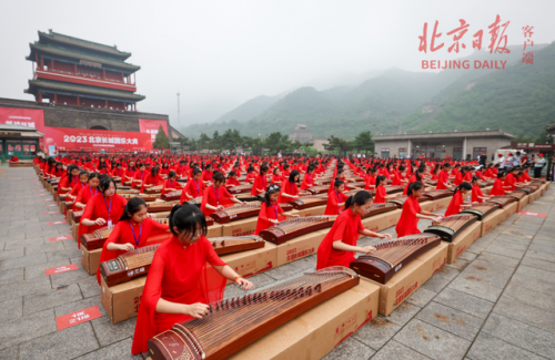 北京古筝赛事排名前十(古筝一级北京的金山上简谱教唱)插图2