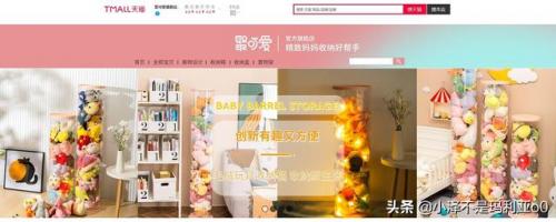 家居用品店(浙江亿诺家居用品保温杯)插图10