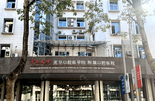 全国治疗口腔排名前十(冠美口腔医院在北京排名)插图7