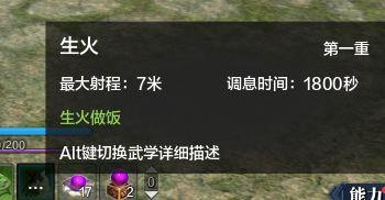 天涯明月刀土豆(天涯明月刀土豆坐标)插图30