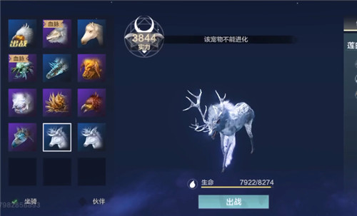妄想山海夫诸进化条件和方法介绍(妄想山海里的夫诸怎么获得翅膀)插图2